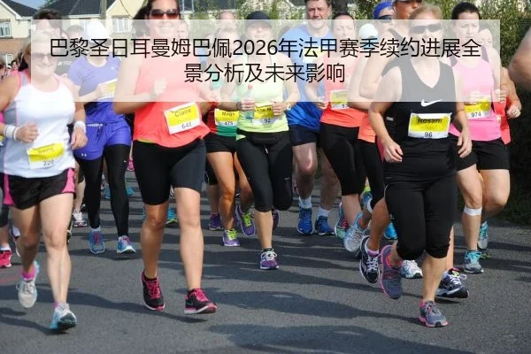 ba-li-sheng-ri-er-man-mu-ba-pei-nian-fa-jia-sai-ji-xu-yue-jin-zhan-quan-jing-fen-xi-ji-wei-lai-ying-xiang-2-732.jpg